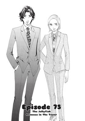 Read Princess Jellyfish  8 Page 7 in English