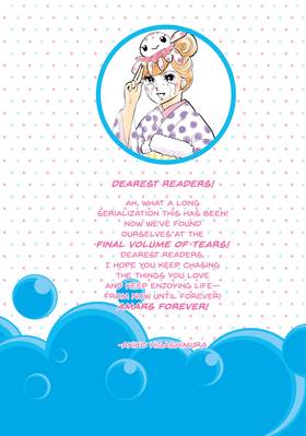 Read Princess Jellyfish  9 Page 6 in English