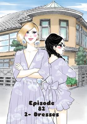 Read Princess Jellyfish  9 Page 7 in English