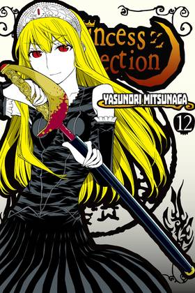 Read Princess Resurrection  12 Page 1 in English