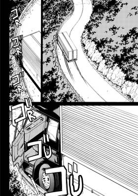 Read Princess Resurrection  8 Page 8 in English