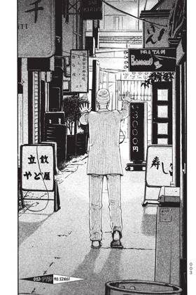Read PTSD Radio  3 Page 5 in English