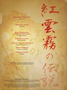 Read The Mask of Fudo  1 Page 3 in English