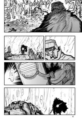 Read Pumpkin Scissors  19 Page 10 in English