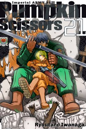 Read Pumpkin Scissors  21 Page 1 in English