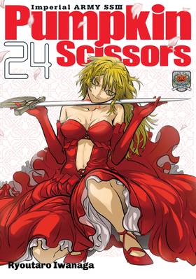 Read Pumpkin Scissors  24 Page 1 in English