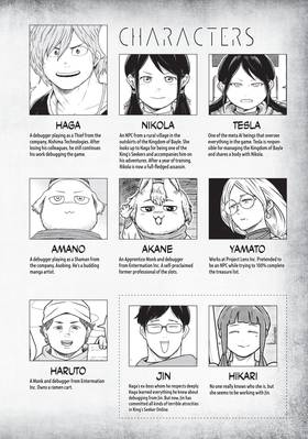 Read Quality Assurance in Another World  17 Page 4 in English
