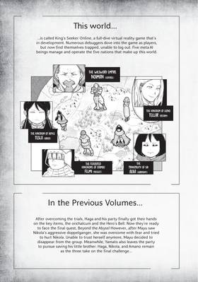 Read Quality Assurance in Another World  17 Page 5 in English