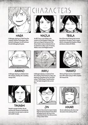 Read Quality Assurance in Another World  14 Page 4 in English