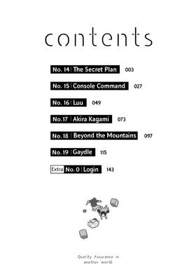Read Quality Assurance in Another World  3 Page 4 in English