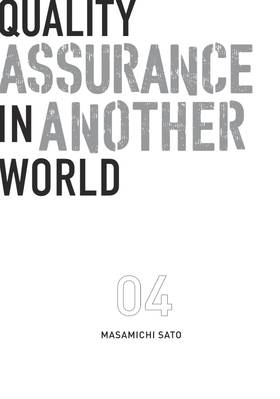 Read Quality Assurance in Another World  4 Page 3 in English