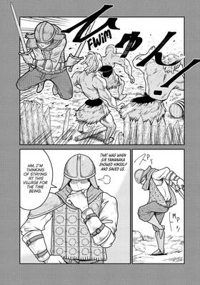 Read Quality Assurance in Another World  4 Page 10 in English