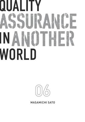 Read Quality Assurance in Another World  6 Page 3 in English