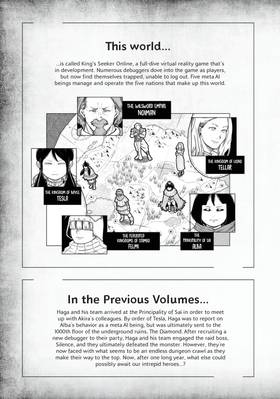 Read Quality Assurance in Another World  7 Page 5 in English