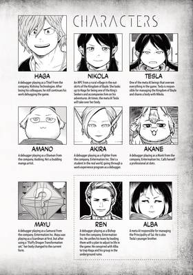 Read Quality Assurance in Another World  8 Page 4 in English