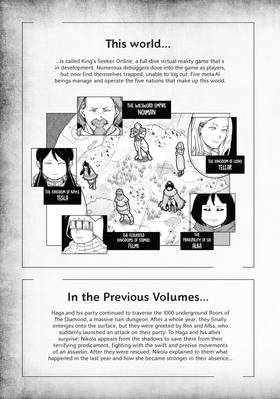 Read Quality Assurance in Another World  8 Page 5 in English