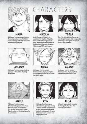Read Quality Assurance in Another World  10 Page 4 in English