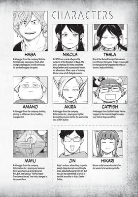 Read Quality Assurance in Another World  12 Page 4 in English