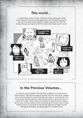 Read Quality Assurance in Another World  12 Page 5 in English