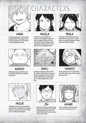 Read Quality Assurance in Another World  16 Page 4 in English
