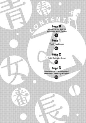 Read Queen Bee  1 Page 4 in English
