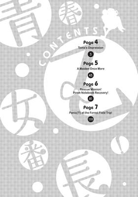 Read Queen Bee  2 Page 4 in English