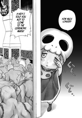 Read Raised by the Demon Kings!  1 Page 6 in English