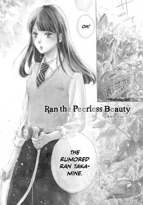 Read Ran the Peerless Beauty  1 Page 5 in English