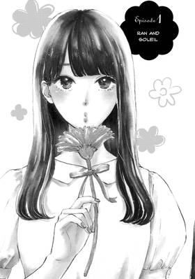 Read Ran the Peerless Beauty  1 Page 7 in English