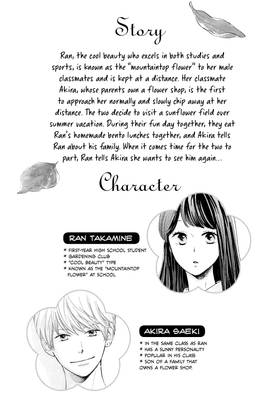 Read Ran the Peerless Beauty  2 Page 5 in English