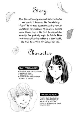 Read Ran the Peerless Beauty  3 Page 5 in English