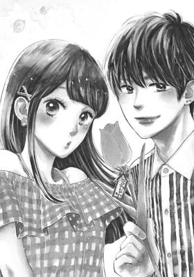 Read Ran the Peerless Beauty  3 Page 7 in English