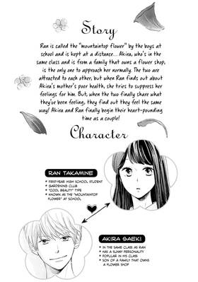 Read Ran the Peerless Beauty  4 Page 5 in English