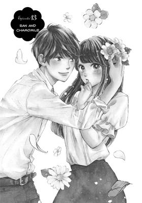 Read Ran the Peerless Beauty  4 Page 7 in English