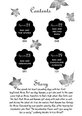 Read Ran the Peerless Beauty  6 Page 4 in English