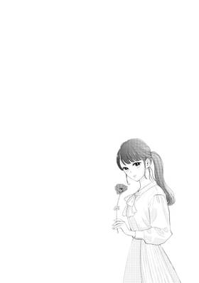 Read Ran the Peerless Beauty  8 Page 8 in English
