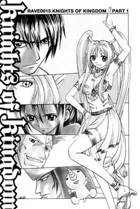 Read Rave Master  10 Page 9 in English