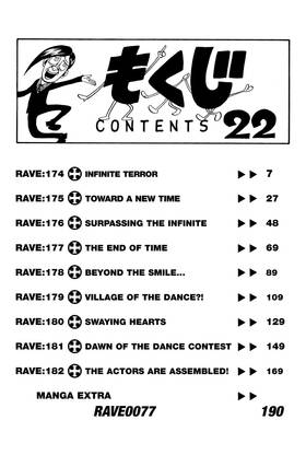 Read Rave Master  22 Page 8 in English