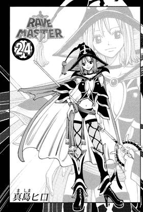 Read Rave Master  24 Page 3 in English