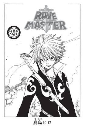 Read Rave Master  26 Page 3 in English