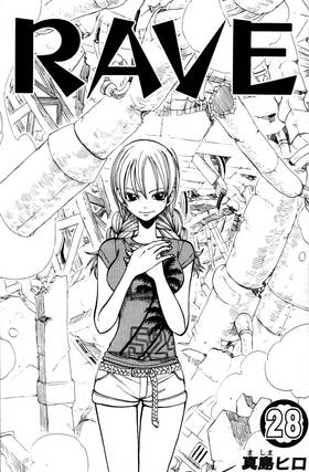 Read Rave Master  28 Page 3 in English
