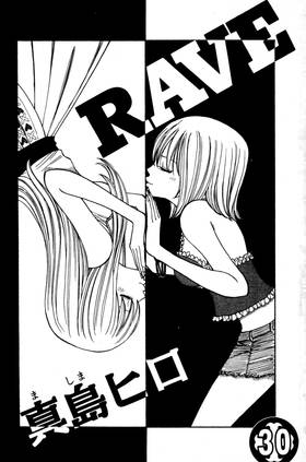Read Rave Master  30 Page 3 in English
