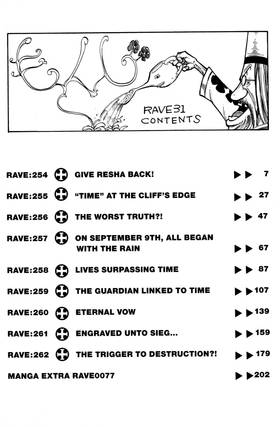 Read Rave Master  31 Page 8 in English