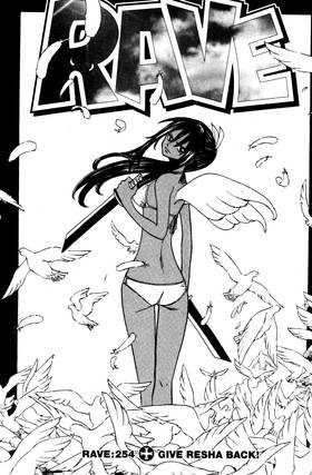Read Rave Master  31 Page 9 in English