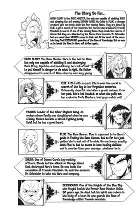 Read Rave Master  5 Page 6 in English