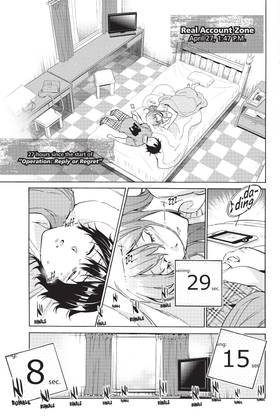 Read Real Account  5 Page 5 in English