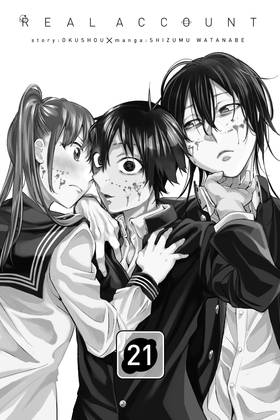 Read Real Account  13 Page 3 in English
