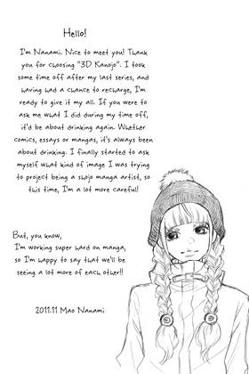 Read Real Girl  1 Page 6 in English