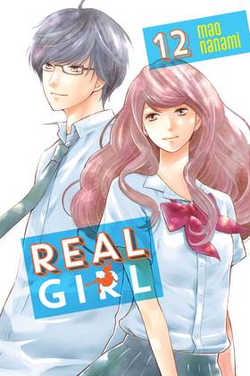 Read Real Girl  12 Page 1 in English