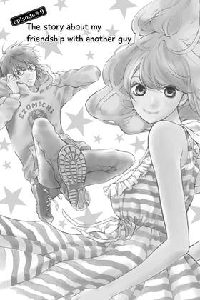 Read Real Girl  3 Page 5 in English